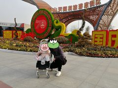 -泰山天颐湖旅游度假区