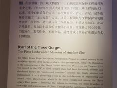 -白鹤梁水下博物馆