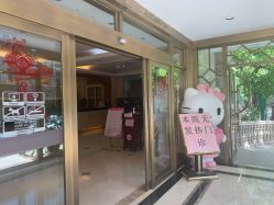 -北京俪婴妇产医院(朝阳大悦城店)