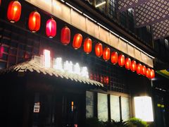 门面-宽口美蛙鱼头(大唐西市店)
