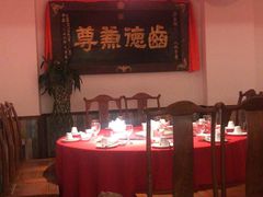 包厢-山西会馆·晋菜·晋商宴·牌匾博物馆(胜利东街店)