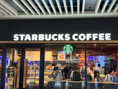 -星巴克(杭州东站东到达店)