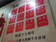 -美玲拉面(鞍山西道店)