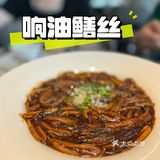 外滩江景松鹤楼 