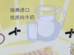 -吉姆大师傅(北京华联亦庄店)