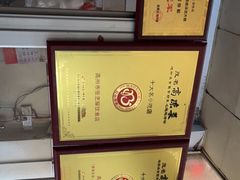 -正宗东门老牌豆芽粉