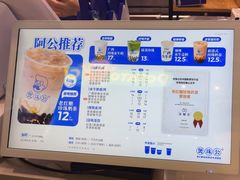 -煲珠公·老红糖珍珠奶茶(长宁龙之梦店)