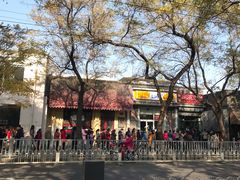 -绿茶餐厅(西单老佛爷店)