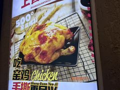 -上官窑鸡(长宁King88店)