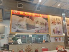 -旺角宝港式茶餐厅(寮步店)