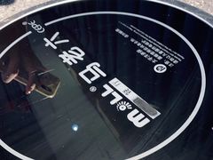 -马老六清真餐厅(雁滩店)