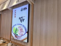 -武圣羊汤·西北面(朝阳门店)