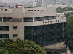 -西南交通大学(九里校区)