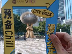 -VT101维多利广场