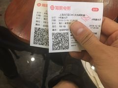 -CMC大光明影城(莲花店)