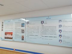 -上海市第四人民医院