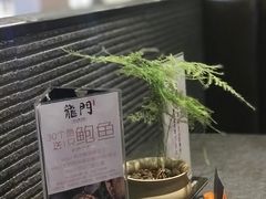 -龙门养心粥火锅(祥恒广场店)
