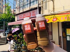 -世记咖啡(氹仔外卖店)