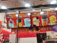 -蜜雪冰城(康乐街店)