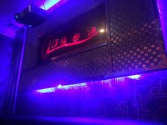 -钻石量贩KTV(花都广场店)