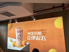 -KOI Thé(正佳广场店)