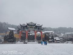 -九华山风景区