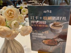 -闽海肴(北辰荟店)