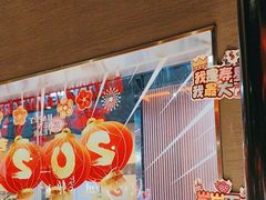 -猫抓烤肉(春熙路店)