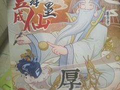 -LELECHA乐乐茶(新街口大洋店)