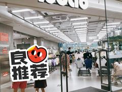 -鹿岛生活(熙地港店)