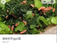 -有肉食·虎九闽菜(798艺术区店)