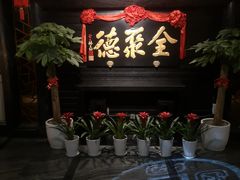 -全聚德(新街口店)