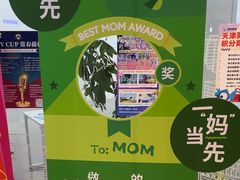 -英孚教育青少儿(河东中心)