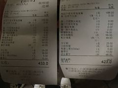 -新榕记滨江壹號