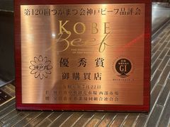 -神戸たん龍(生田新道店)