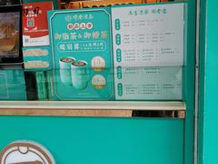 -邓老凉茶(保利店)