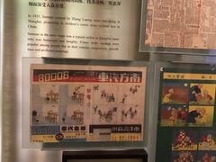 -张乐平故居