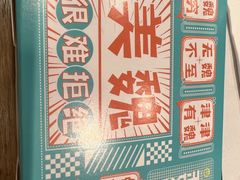 -魏家凉皮(来广营店)