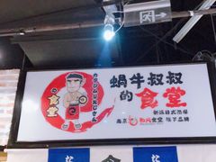 -京和风.日式家庭料理(京和风食堂大仓店)