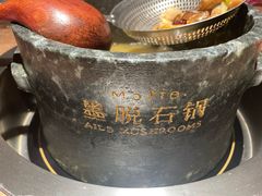 -蘑界·野生菌火锅(深业上城店)