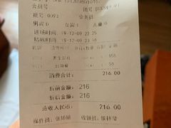 -遵化汤泉宫度假村温泉