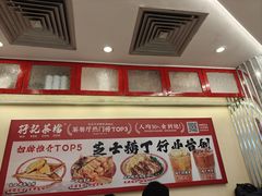 -孖记茶档·热腾茶餐(乐峰店)