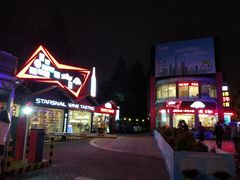 景点-老外街