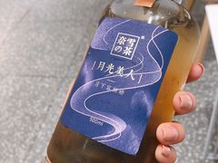 月光美人-奈雪的茶(湖滨银泰in77C区PRO店)