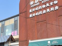 -辛庄国际文化艺术区