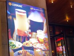 -COMMUNE幻师(上邦百汇城店)