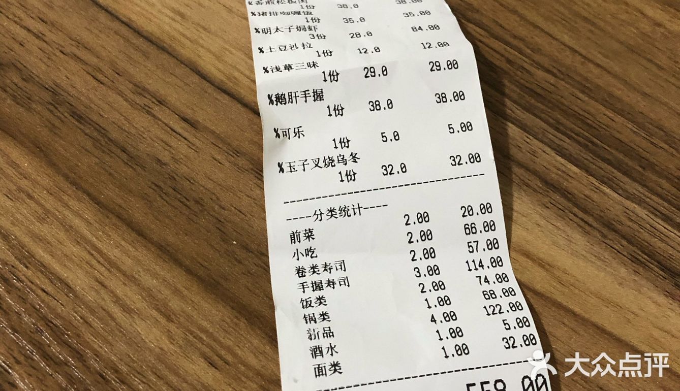 推荐 【明太子焗虾】虾壳特别脆,芝士颜色变成虾红色