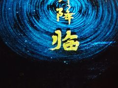 -杭州灵山景区