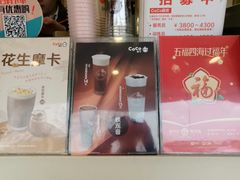 -CoCo都可(十全东店)