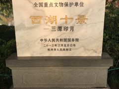 -西湖外事游船(花港观鱼码头)